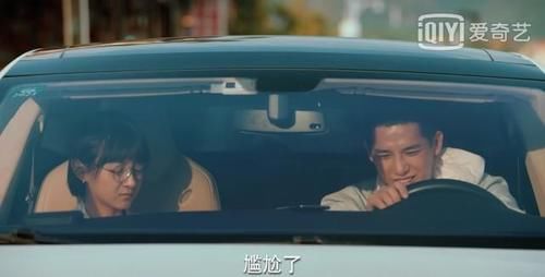  周寻爸爸|《二十不惑》段振宇追到旅馆，周寻让姜小果二选一，答案让他主动表白