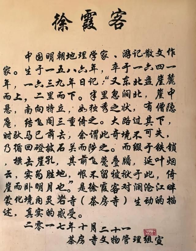 居住|云南深山有座寺庙,建在悬崖上距今千年,独自居住着一位中年男子