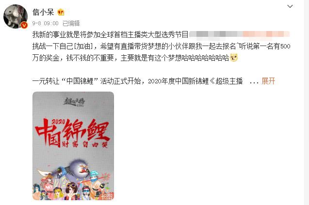 信用卡|支付宝中一亿后，“锦鲤女孩”挥霍1年刷爆信用卡，如今1元转奖