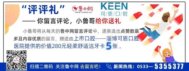  村民|17：30，淄博一村民家中突然发现一条2米长大花蛇...