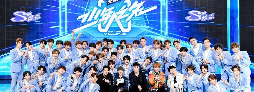  团体|《少年之名》出道团体公开，创婧师姐首同台，他的落选成最大遗憾！