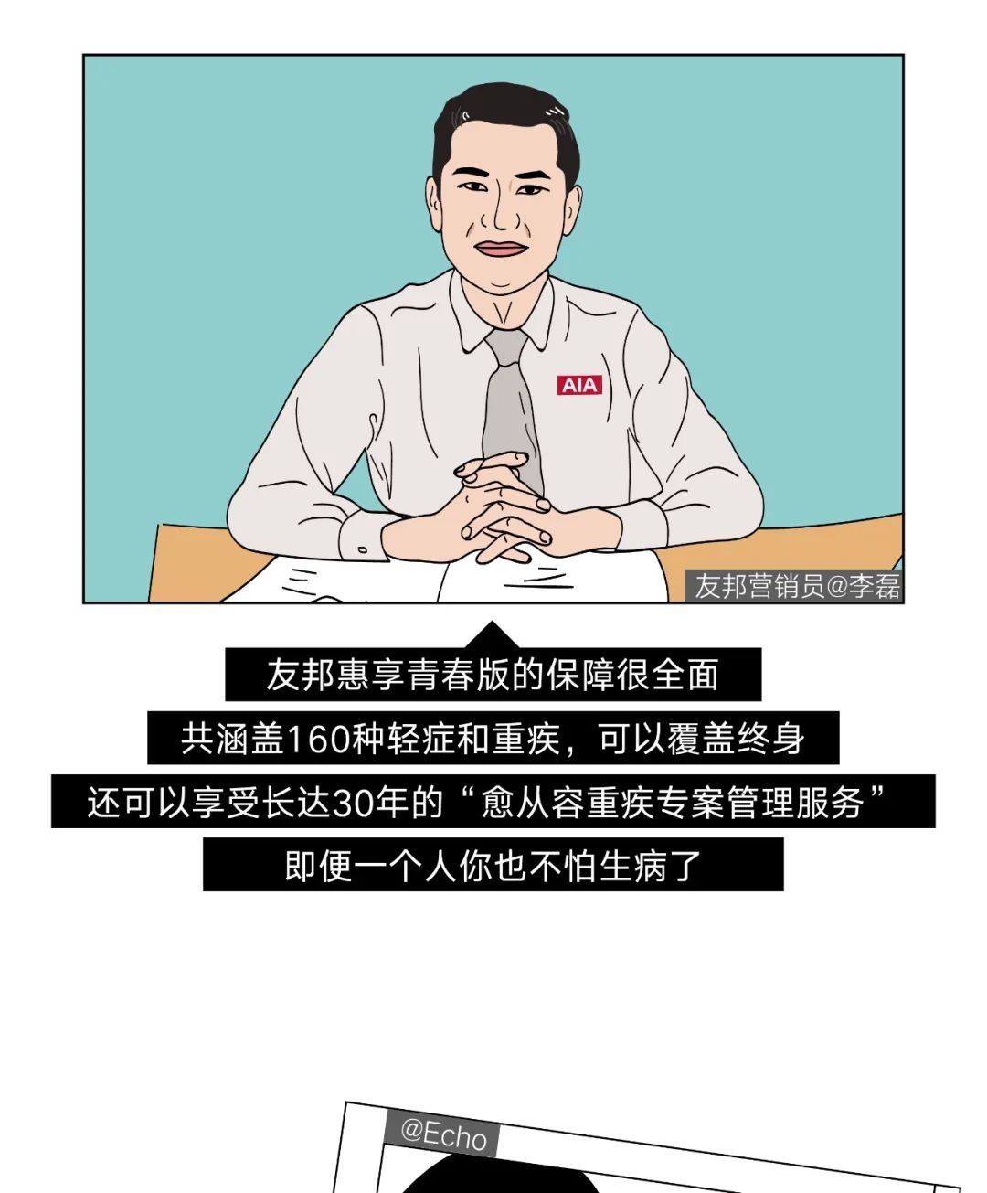 拼命|那些一边惜命一边拼命的年轻人