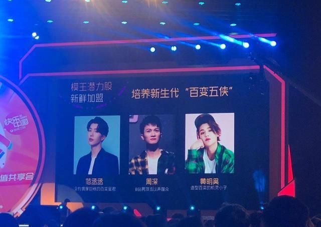  回归|何炅和谢娜携《百变大咖秀》回归，四大流量明星加盟，热度有保证