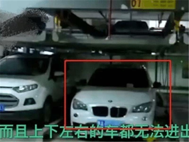 动弹不得|宝马违停堵住升降车位,20多台车动弹不得,女车主:你们先道歉!