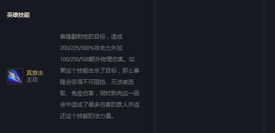 阵容|10.20版本玉剑神刀——天选玉剑仙！完美克制明昼夜影劫