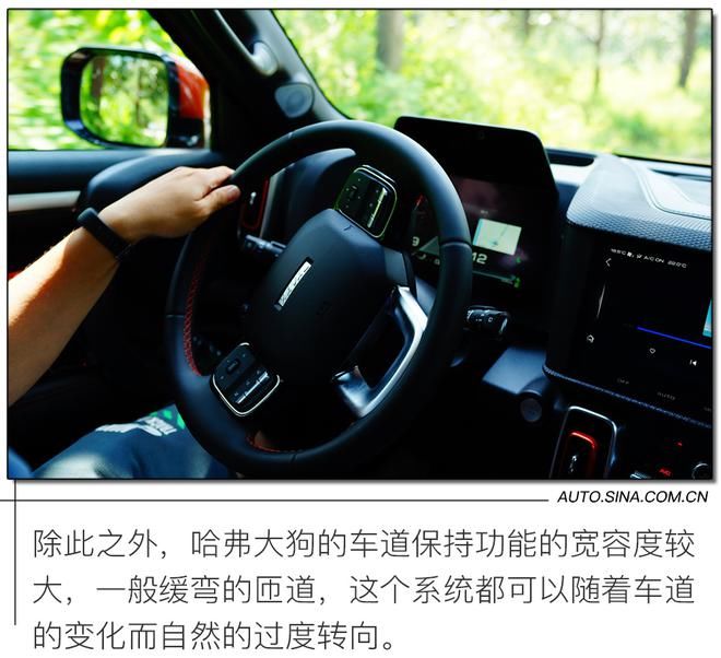  试驾|让人“酸”的3/4刻度座驾 试驾1.5T+7DCT的哈弗大狗