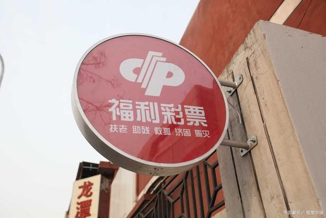 曝光|双色球大奖最新中奖福地曝光 6省市包揽7注752万大奖