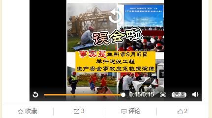 兰州市|网传视频称：在建项目塔吊倒塌，有人掉下来，凶多吉少？官方辟谣来了！