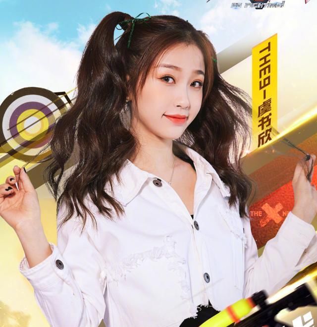 THE9|《极挑》官博晒出THE9海报,许佳琪安崎帅气,我却被大虞海棠圈粉