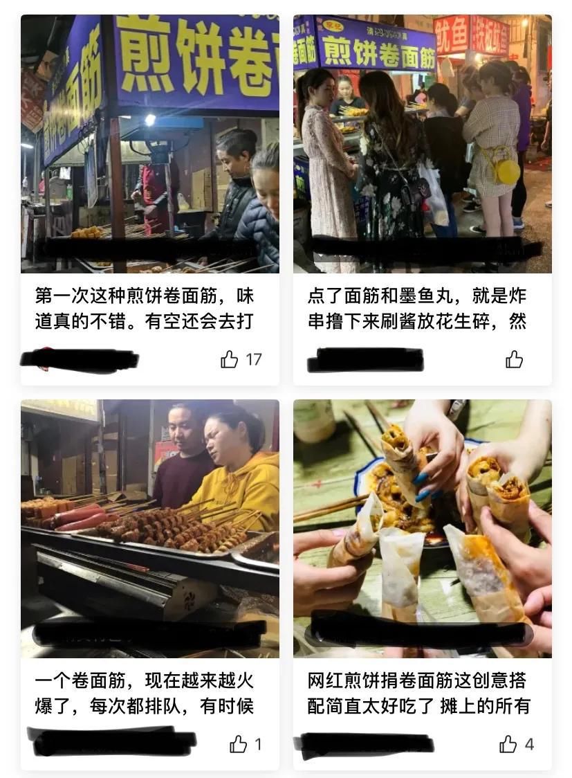 小时|一开门就排队的面筋卷饼店，有人专坐2小时车来吃！