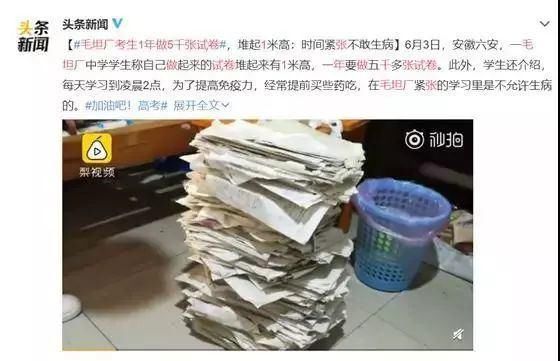  白岩松|白岩松：无论如何，我做不出任何嘲讽毛坦厂中学的事情