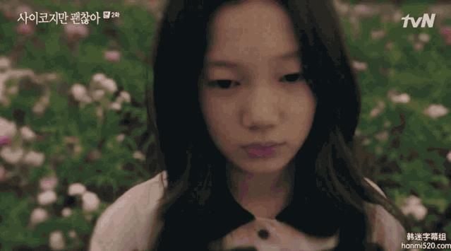 金秀贤|金秀贤 8 块腹肌手感怎么样?只有她知道