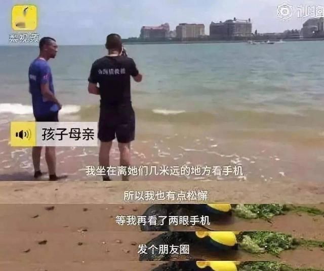  悲剧|母亲救子溺亡，这样的悲剧别再出现了