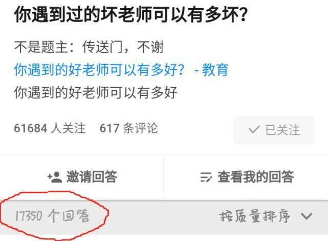 灰衣男|毕业十几年后，他用耳光“谢师恩”