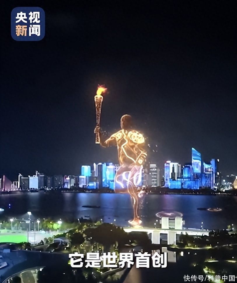 数字人点燃杭州亚运会主火炬！亚运史首个！到底是如何实现的？2023