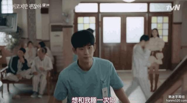 金秀贤|金秀贤 8 块腹肌手感怎么样?只有她知道