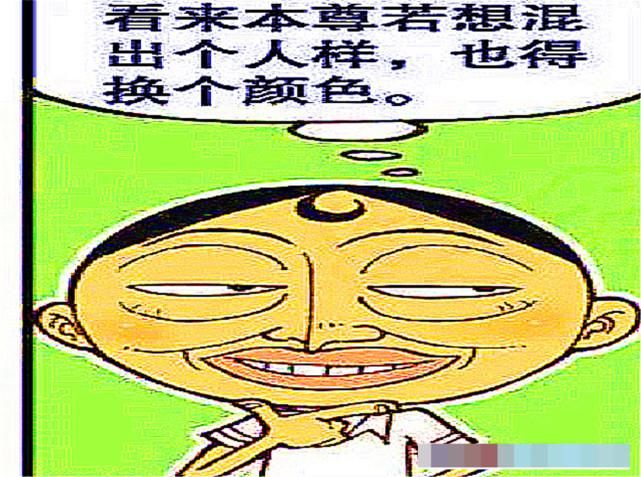  颜色|小豆子“换个颜色”成想着“小绿人”，小星奇葩脑回路！