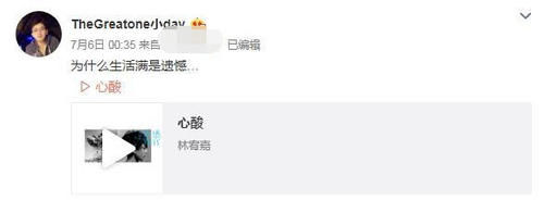  深夜|《跑男》导演深夜发文，直言感到遗憾，网友：难道有嘉宾要退出？