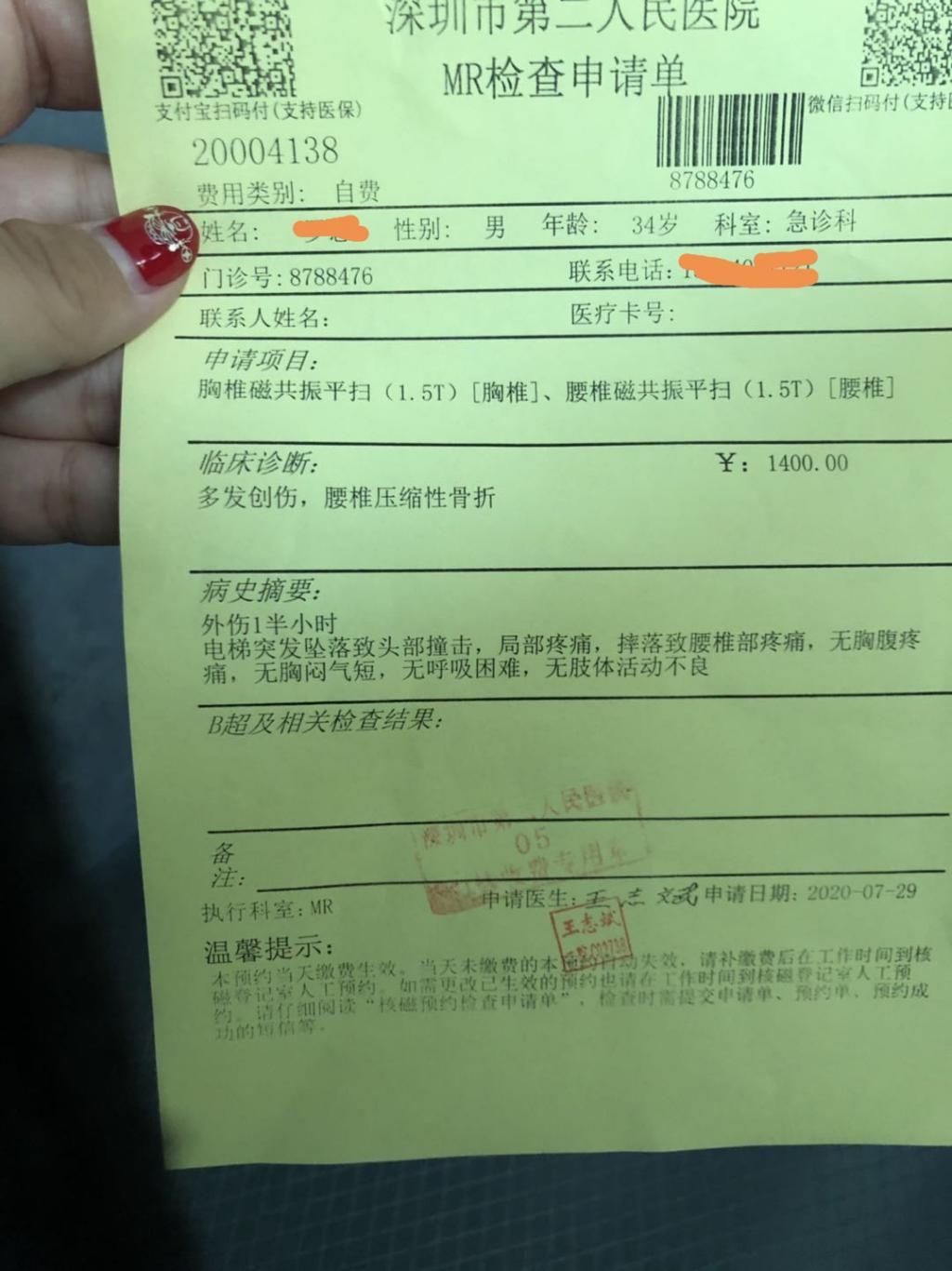  冲顶|惊！小区老旧电梯突然冲顶，“乘客”被瞬间抛起骨折