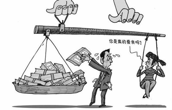 彩礼|高额彩礼｜通往幸福路上最大的拦路虎和绊脚石