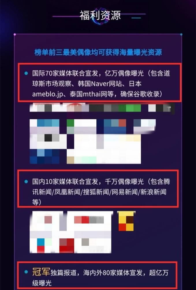  国内外|重回巅峰！肖战成最美偶像榜单获胜者，国内外资源曝光全面升级