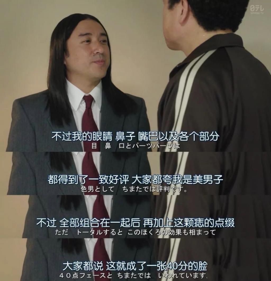  结衣|日本沈腾新欢曝光曾是新垣结衣“前男友”：原来日本人都爱这一款