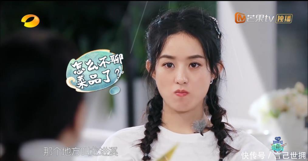 吐槽赵丽颖|时隔多年又被骂,是不是恶意剪辑不知道,但赵丽颖真不懂人情世故