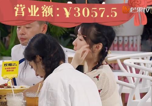 新低|中餐厅营业额创历史新低,有谁注意到这个细节,怎么这么抠门呢?