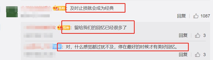  综艺|《向往的生活》口碑下滑，黄磊透露或将停更，观众却都不意外