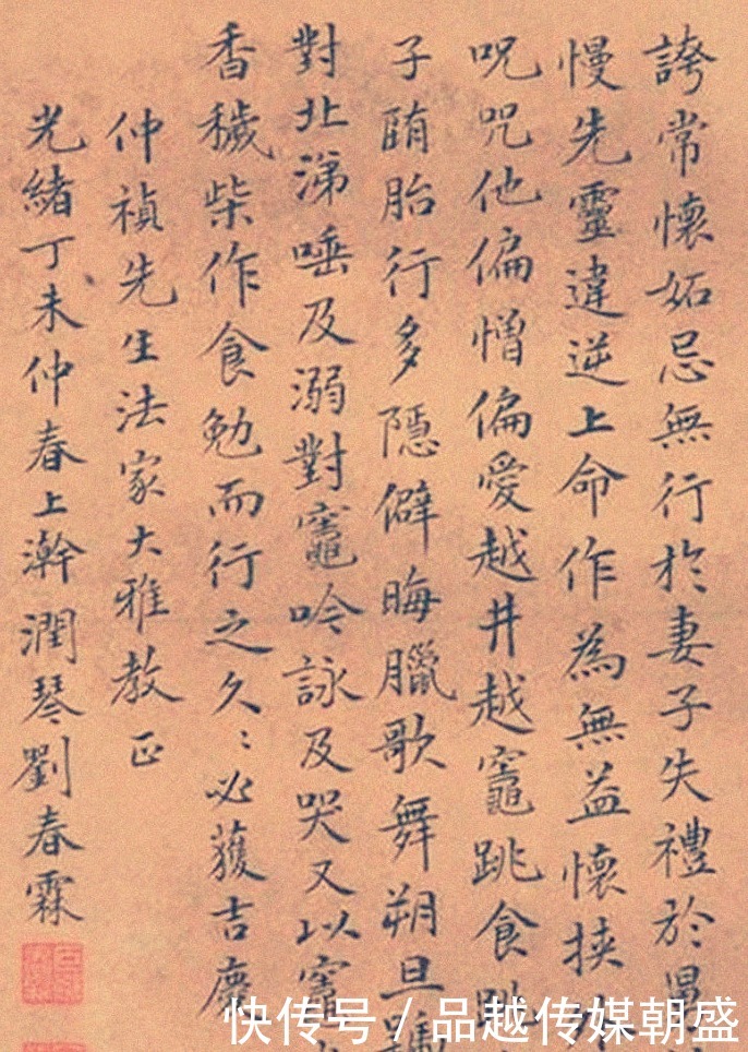 刘春霖|清末最后一个状元,试卷字迹堪比颜真卿,远超现在所谓的“大师”