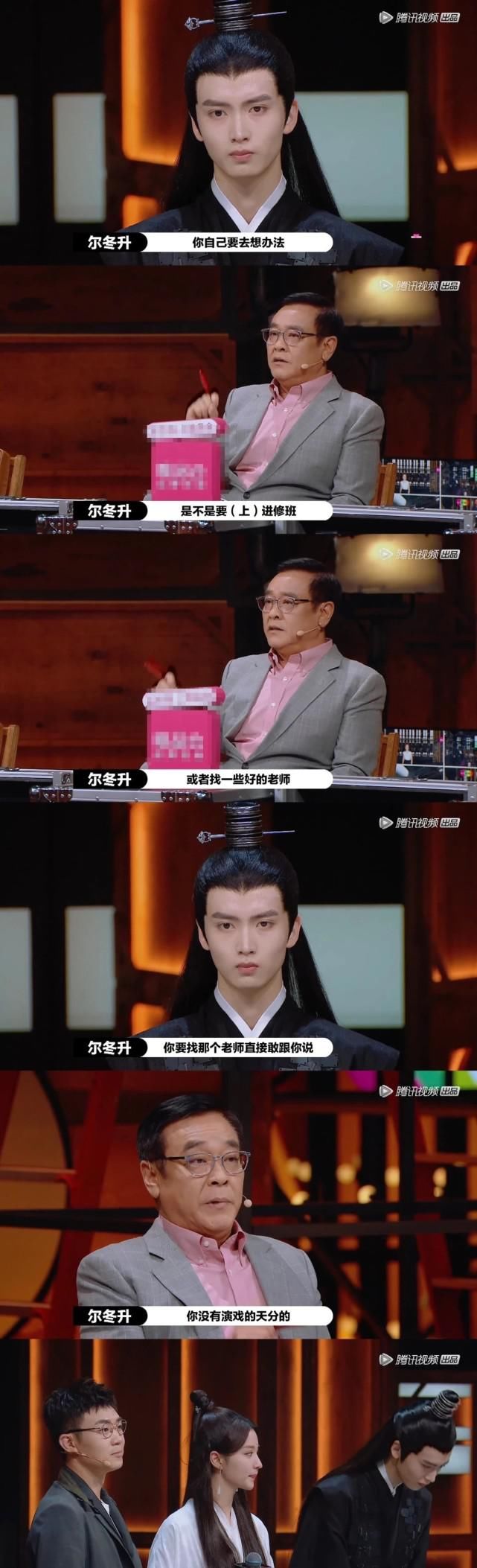  辣评|辣评陈宥维怒怼张大大的尔冬升导演，句句藏着影视行业的丛林法则