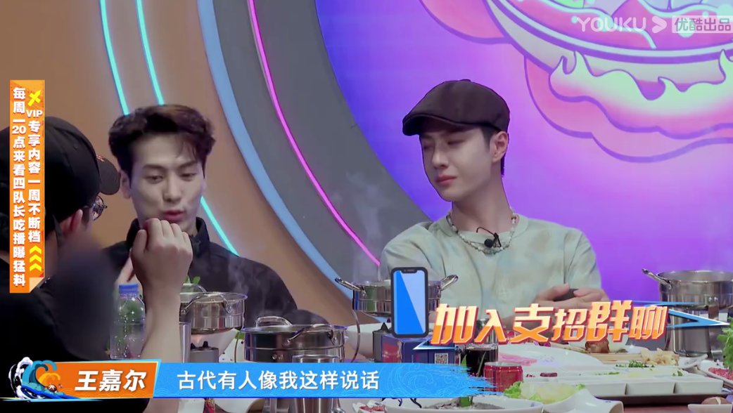  演戏|《街舞3》导演一句话戳痛王嘉尔的痛点，完全笑不出来