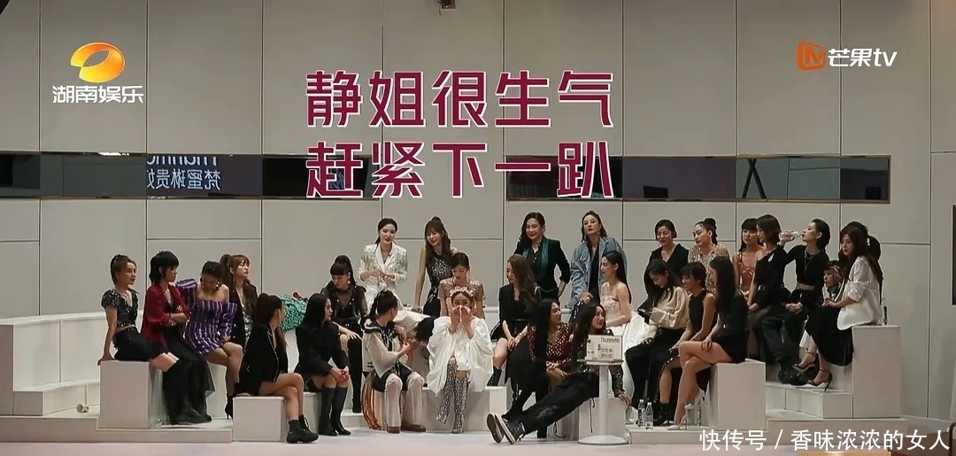 找到|《浪姐》二次公演分组出炉,沈梦辰被淘汰的原因找到了