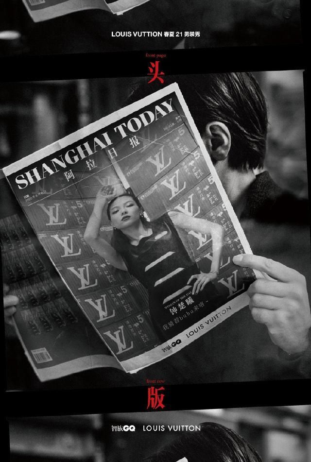  LV春夏21男|吴亦凡、邓伦、欧阳娜娜、白宇、宋威龙、钟楚曦、虞书欣