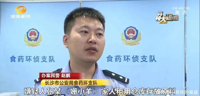  成本|震惊｜微商卖有毒减肥药，成本50元卖880元，还拿老爸试药