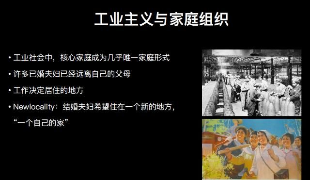  社会|男女之间关系不是“天生”的，而是被社会决定的？| 造就Talk·周如南
