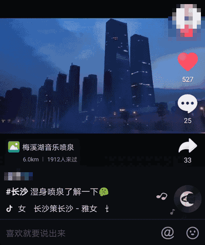 倾力|梅溪湖凭什么？全网都在好奇这个“网红打卡地”：长沙城市“超级中轴”，囊括“世界最大”、多个世界知名设计师倾力制作…好飒！