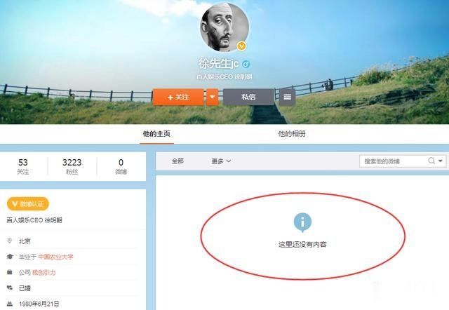  嘴巴|从五月天骂到yamy，这个男人嘴巴是有多欠？