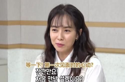  充满|金钟国看宋智孝的眼神充满暧昧，宋智孝肉麻的尖叫摆手