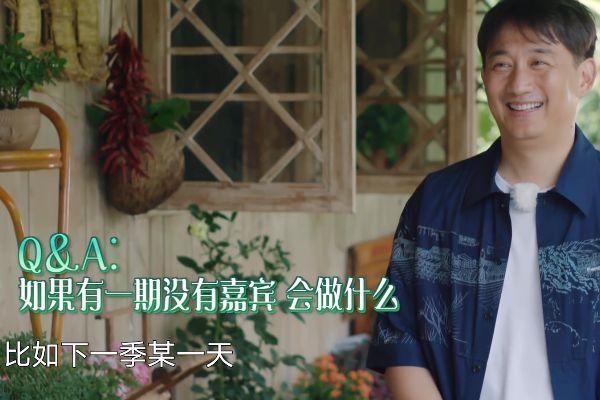  黄磊|向往加更，导演组透露下一季内容，把何炅和黄磊给高兴“坏”了