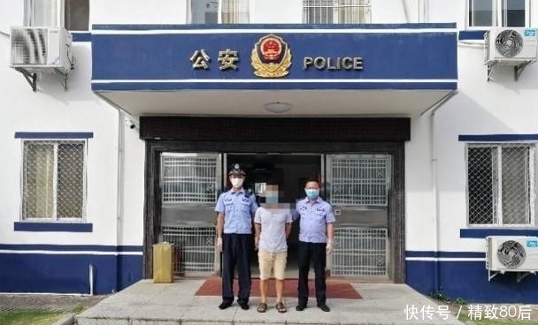 邻居|找朋友教训邻居误变杀人，男子逃亡20年落网