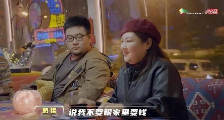 世界|看世界 | 男友月薪5000网贷10万,她们为什么选择原谅?