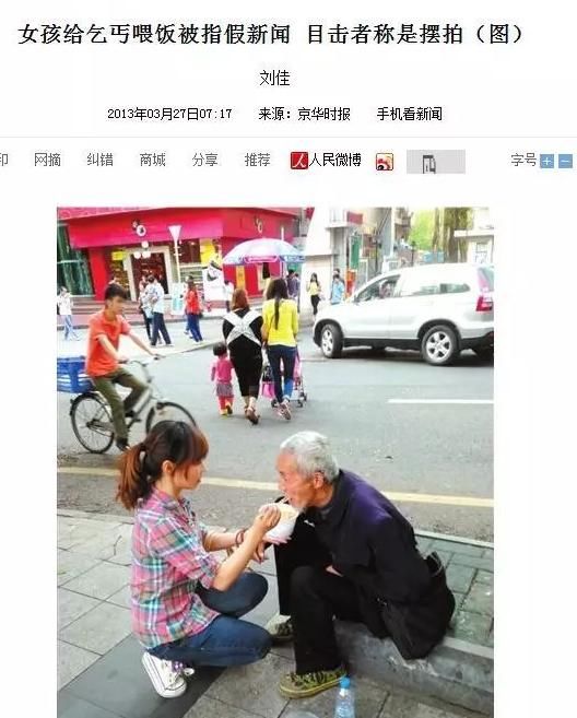 稀里哗啦|在你感动得稀里哗啦时，人家已经把钱挣了