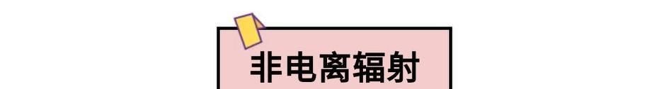  手机|睡觉时，手机放床头会让你变蠢、脱发、致癌？