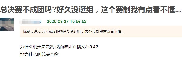  粉丝|《浪姐》决赛拖沓槽点多！阿朵叫停粉丝氪金，出道位几乎内定