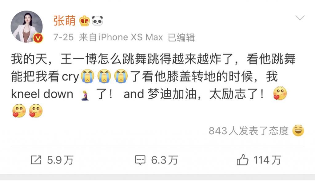  地方|王一博，从街舞圈走出来的小孩，终于又回到了原来的地方