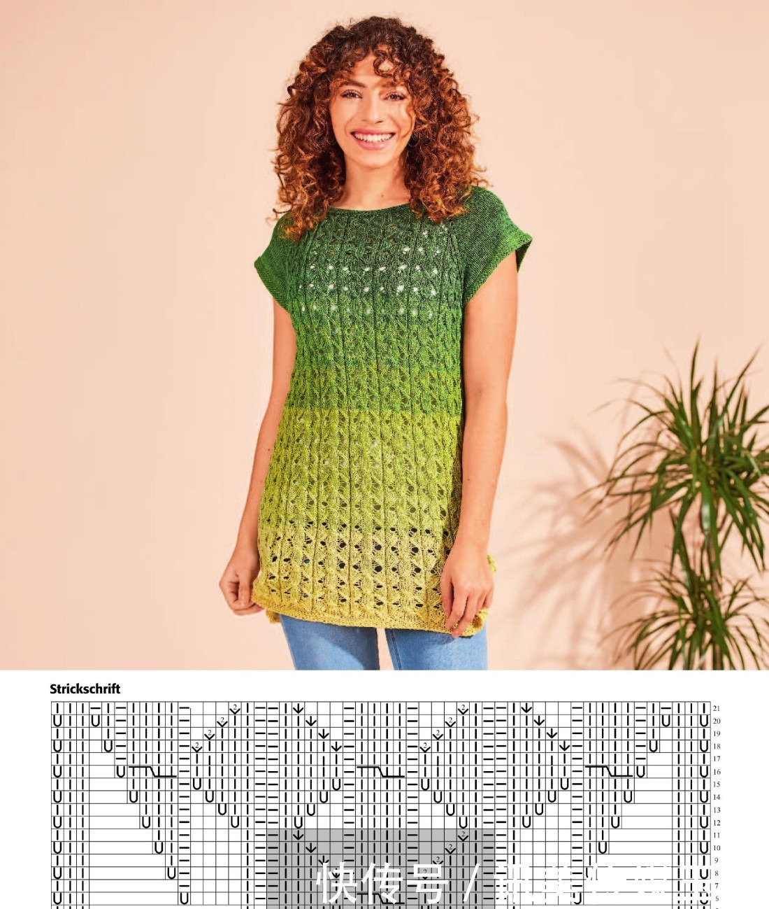 渐变色|女士夏季针织衫,漂亮的插肩背心,宽松休闲的恤衫,段染线渐变色