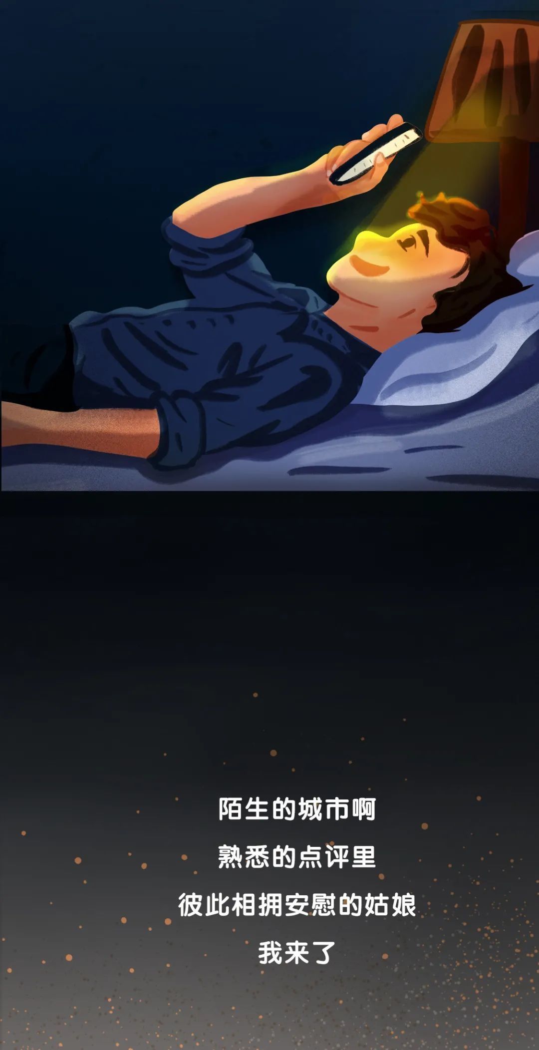  出差|出差男人的夜晚有多刺激？警察蜀黍：你看看他→