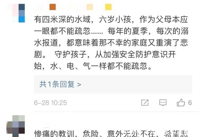  溺水|家长必看！别让溺水成为孩子们的“夺命杀手”！