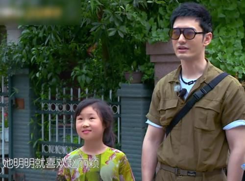  李浩菲|赵丽颖真不合适录综艺，黄晓明主动找话题聊，接连两次气氛遇冷